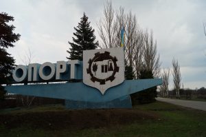 В Краматорске украли со стелы герб города