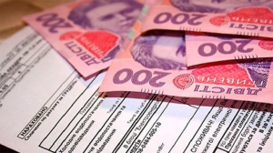 В Донецкой области начата выплата жилищных субсидий и льгот в денежной наличной форме