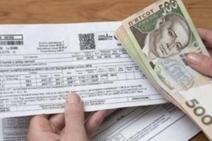 Только наличка: в Украине изменили порядок выплаты субсидий