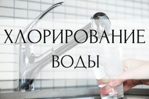 Делайте запасы воды: жителей Славянска предупреждают о хлорировании водопроводных систем