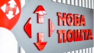Как будут работать “Укрпочта”, “Новая почта” и банки 9 мая