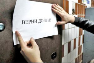 В Краматорске опубликовали поименные списки должников перед местным бюджетом