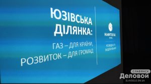 Страсти вокруг “сланцевого газа” в Хрестище под Славянском