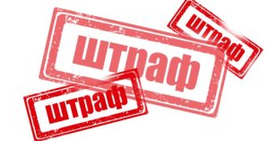 Частным исполнителям в Украине хотят разрешить взимать админштрафы