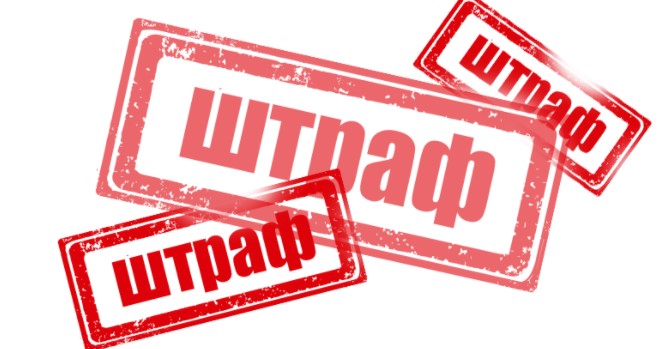 Частным исполнителям в Украине хотят разрешить взимать админштрафы