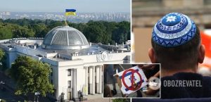 В Раде предложили сажать на 3 года за антисемитизм