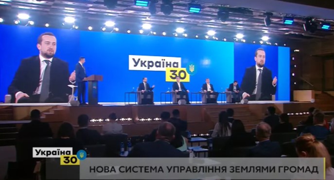 Благодаря новой “земельной Конституции” громады наконец смогут распоряжаться землей, – Кирилл Тимошенко