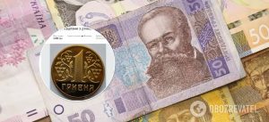 Украинцы продают современные копейки за тысячи гривен: какие монеты искать