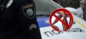 В МВД напомнили о запрете георгиевской ленты и флага СССР: как могут наказать