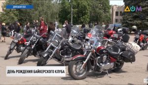 Рёв моторов и концерт: байкеры съехались в Славянск на 20-летие клуба Free Riders MC (ВИДЕО)