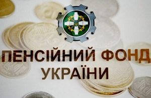 Пенсионный фонд утвердил план обязательного перехода пенсионеров в банки