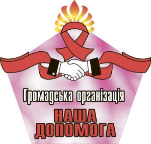 Щодо діагностики та лікування вірусних гепатитів