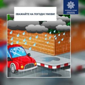 На території Донецької області очікуються грози