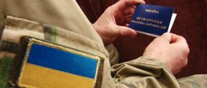 Какие льготы для участников боевых действий предусмотрены в Украине
