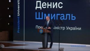 Зарплаты учителей увеличатся на 30% в этом году – Шмыгаль