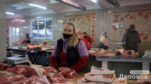 Цены на продукты на Центральном рынке Славянска