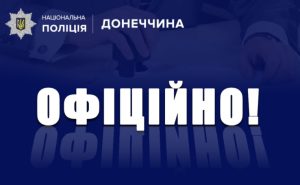 Зачепив коляску на пішохідному переході: у Слов’янську в ДТП постраждало немовля