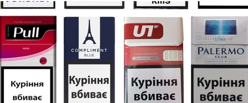 Фальсификат сигарет достиг рекордного в истории Украины показателя: какие марки нарушают