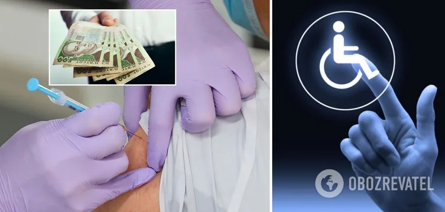 Украинцам будут платить в случае осложнений после вакцинации от COVID-19: кто и сколько сможет получить