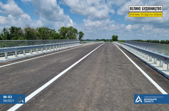 Відкрито рух шляхопроводом, розташованим між Бахмутом та Світлодарськом