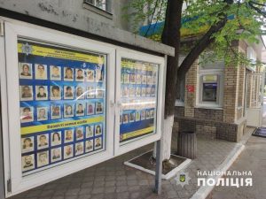 З початку року слов’янські поліцейські розшукали більше півсотні громадян, у тому числі – всіх зниклих дітей