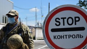 Въезд без самоизоляции: украинцы из ОРДЛО получили новые условия