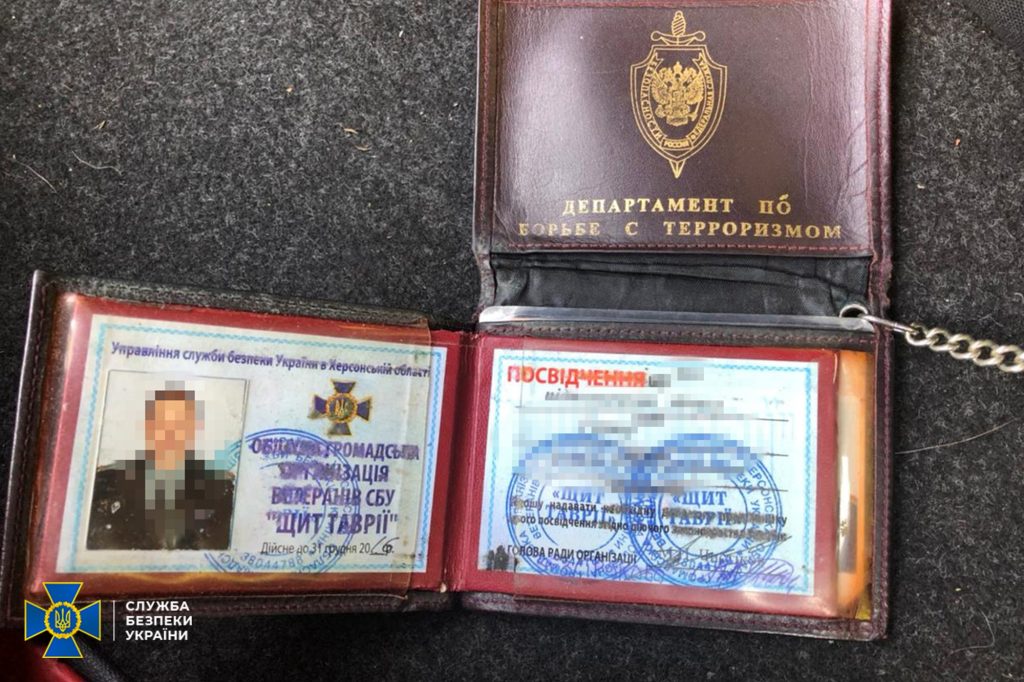 СБУ разоблачила агентурную сеть ФСБ РФ, в которую входили правоохранители и чиновники