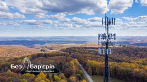 Віддаленні українські села отримають доступ до інтернету