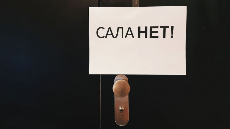 Россия расширила список продукции, которую запрещено ввозить из украины