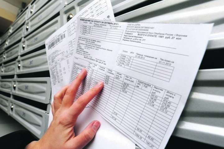 Новая графа в квитанциях на коммуналку: за что будем платить дополнительно