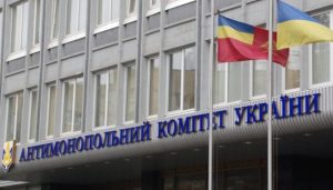 Антимонопольный комитет начал расследование возможного сговора на рынке электроэнергии