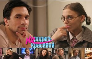 Госкино с начала года запретило демонстрацию в Украине семи украинских и российских фильмов и сериалов