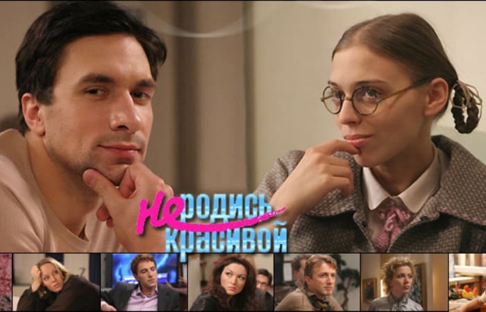 Госкино с начала года запретило демонстрацию в Украине семи украинских и российских фильмов и сериалов