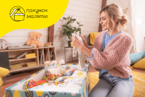 Тепер можна вибирати між Пакунками малюка і компенсацією. Постанова Кабміна