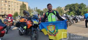 Мотопробег Единства: байкеры со всей Украины собрались в Славянске