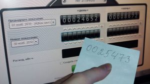 Для передачи показаний электросчетчика жителям Донетчины дали три дня