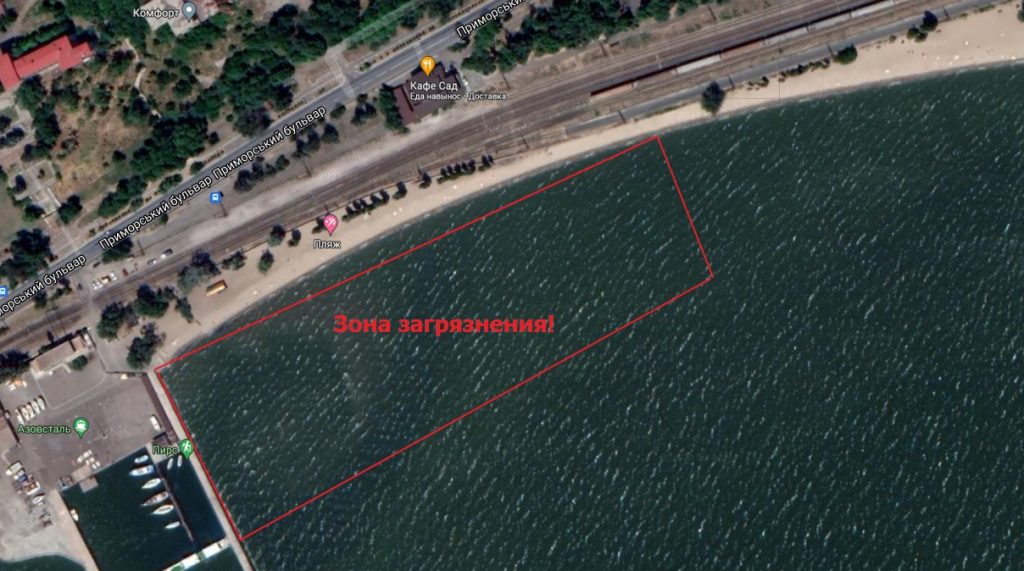 Загрязнение воды в Мариуполе краской: госэкоинспекция оценила ущерб в 1500 гривен