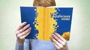 16 июля вступят в силу новые нормы языкового закона: что изменится