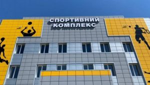 Масштабный спортивный комплекс хотят построить в Краматорске