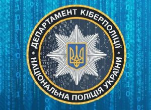 Перед судом постане злочинне угруповання, яке привласнило 3 мільйони гривень підприємців за допомогою «вірусу»    