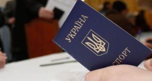 Мешканці Слов’янська загрожує відповідальність за підроблення паспорту  