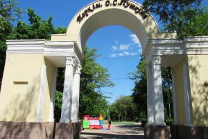 В Краматорске откроют первую в Донецкой области локацию «Активного парка»