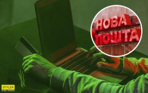 Мошенники “разводят” украинцев с помощью “Новой почты”: как работает схема