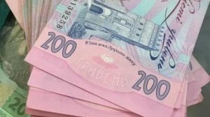 Сколько нужно работать для минимальной пенсии в Украине