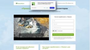 Приватбанк предупредил украинцев о новом мошенничестве