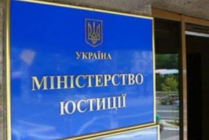 Как жителям Славянска проверить себя в реестре должников