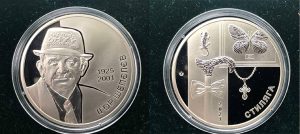 В честь известного в Славянске Игоря Стиляги выпустили медаль