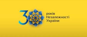 Праздничный концерт в Киеве на день Независимости стоил почти 20 млн гривен