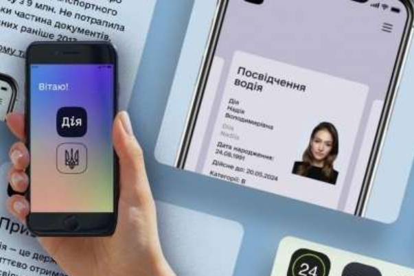 Подорожание проезда, повышение пенсий и конец эпохи бумажных паспортов. Что изменится с 1 августа