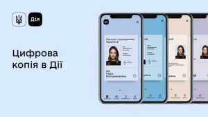 В Слов’янський ЦНАП без паперового паспорту